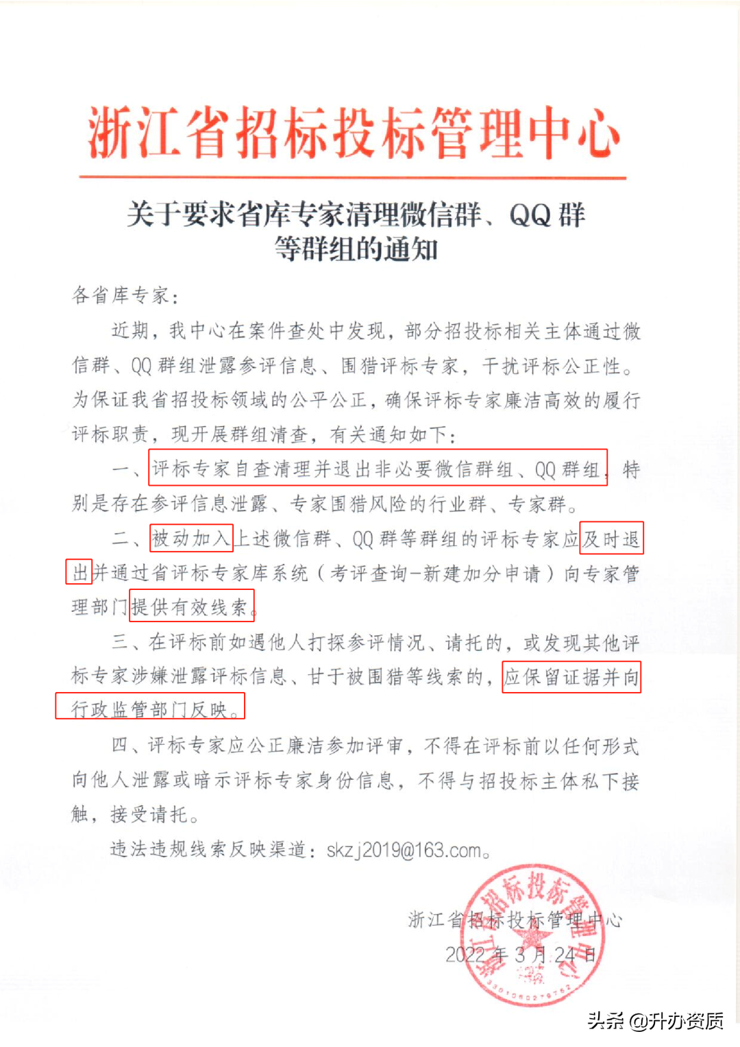 建筑企业信息化：打造现代建筑业的新引擎