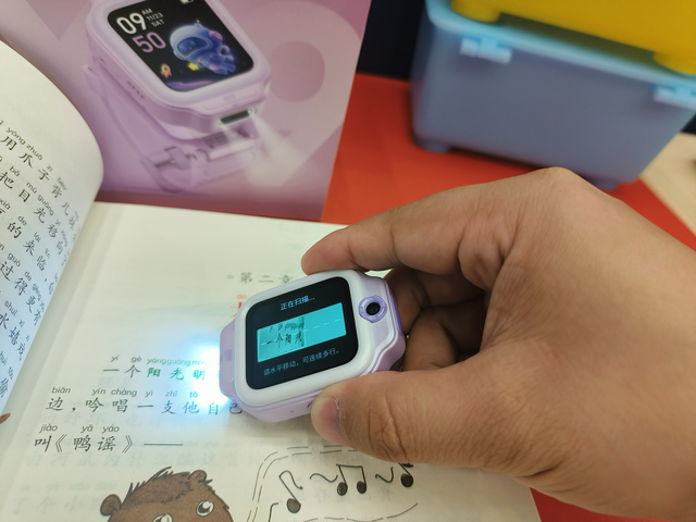 开学季将至，作业帮学习手表 X9让你的孩子爱上学习