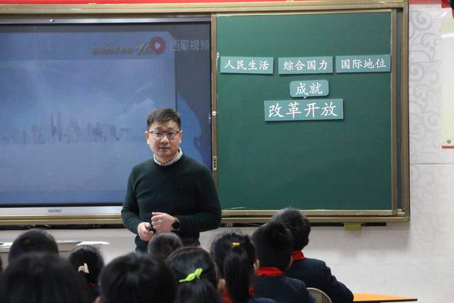 《新时代中国特色社会主义思想学生读本》研讨活动在李堡小学举行