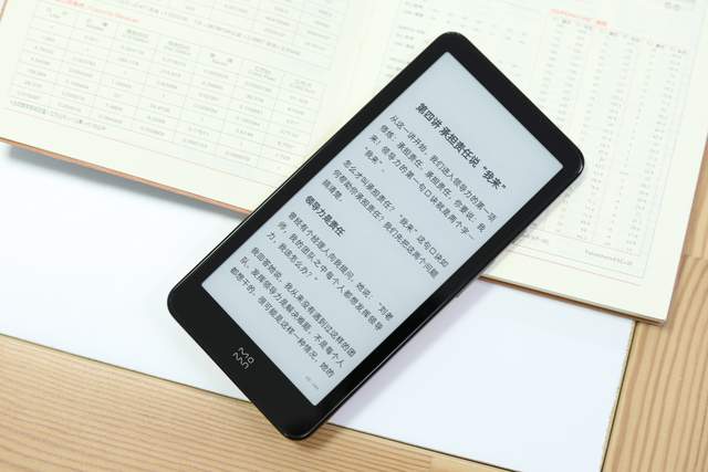 揣在裤袋里的电子阅读器升级了！墨案迷你阅Plus来了