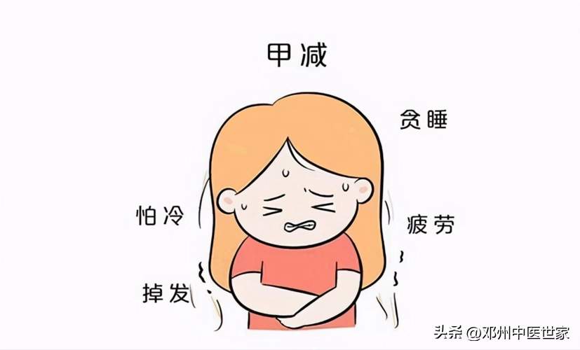解读甲状腺功能减退：面对健康挑战的一个视角