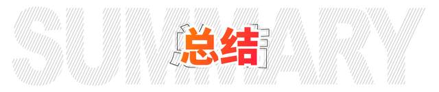 全新传祺GS8，买18万的“丐版”太值了！