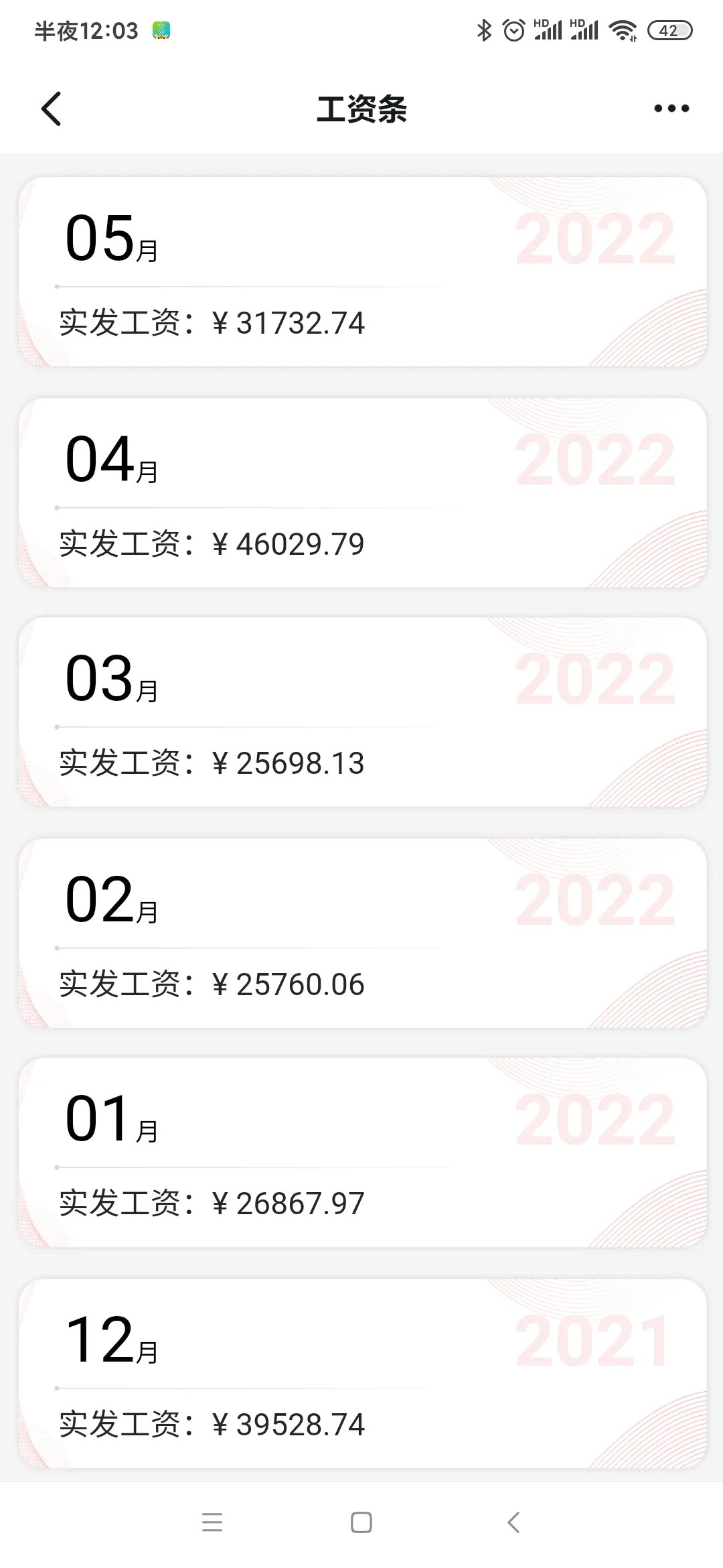 月入10000交女朋友 月入5000能找到女朋友吗