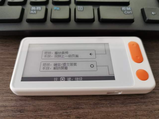 个小屏大还能说：好学多单词宝体验