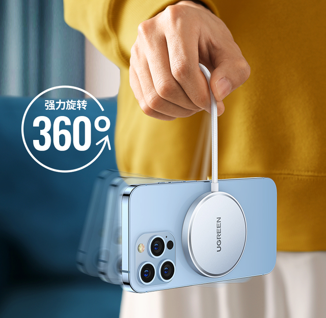 15W 真快充，绿联推出旗下首款 MFM 认证 MagSafe 磁吸充电器