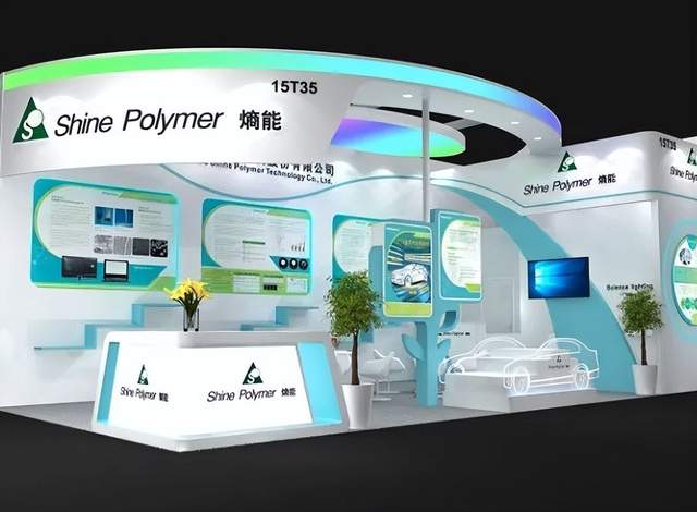 熵能新材被员工告上法庭后仍分股权激励，一期项目或未批先建 公司 第1张