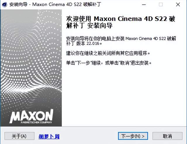 CINEMA 4D(C4D)R22软件安装包下载及安装教程 - 墨天轮