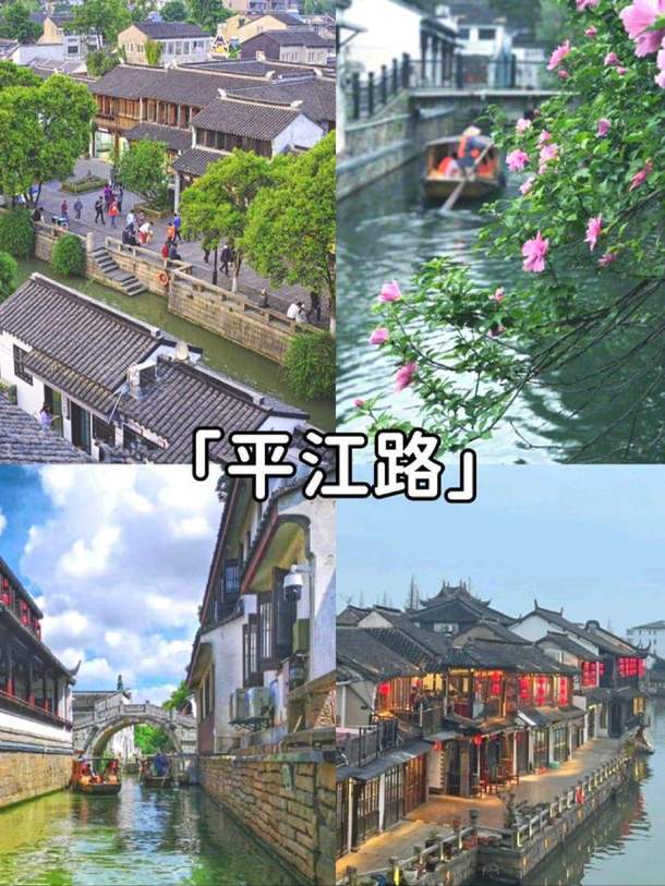 行程卡「摘星」后,老人行动不便,苏州可以租轮椅出游插图7 行程卡「摘星」后,老人行动不便,苏州可以租轮椅出游插图7