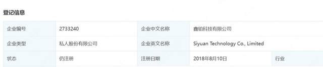 凯实生物申报材料错漏百出，中信证券或保荐工作质量堪忧 公司 第5张