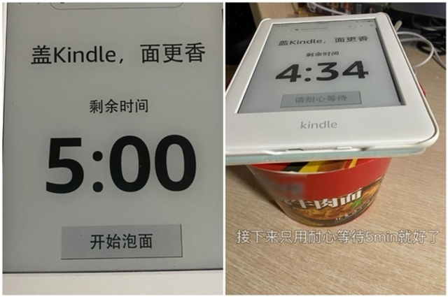 Kindle距离退出中国市场 只差一个官宣？-锋巢网