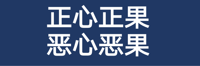 杨蒋银：从商入道，正心育商，果则可致，不然危矣