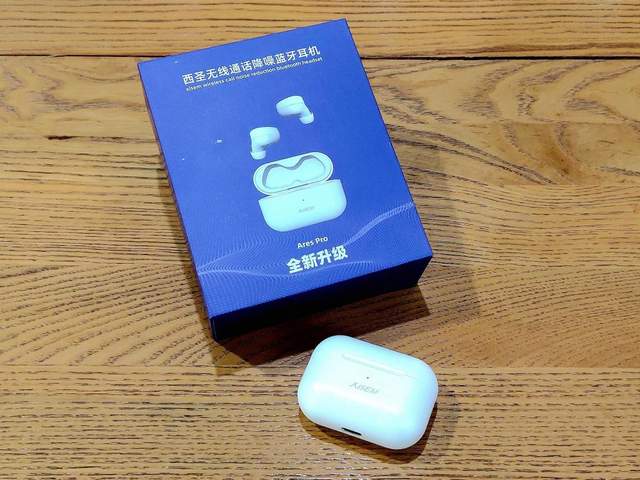 西圣Ares Pro蓝牙耳机加量不加价，更带来更Pro的专业表现