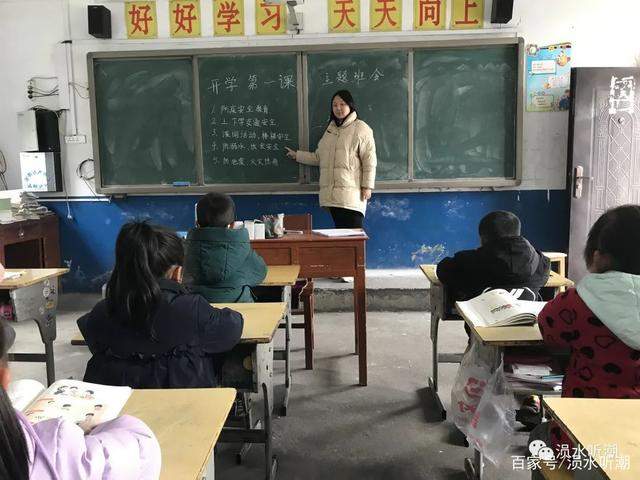 开学啦——随县澴潭镇师生2022年春季返校掠影澴潭镇开学,2022年春季返校,教育工作,疫情防控