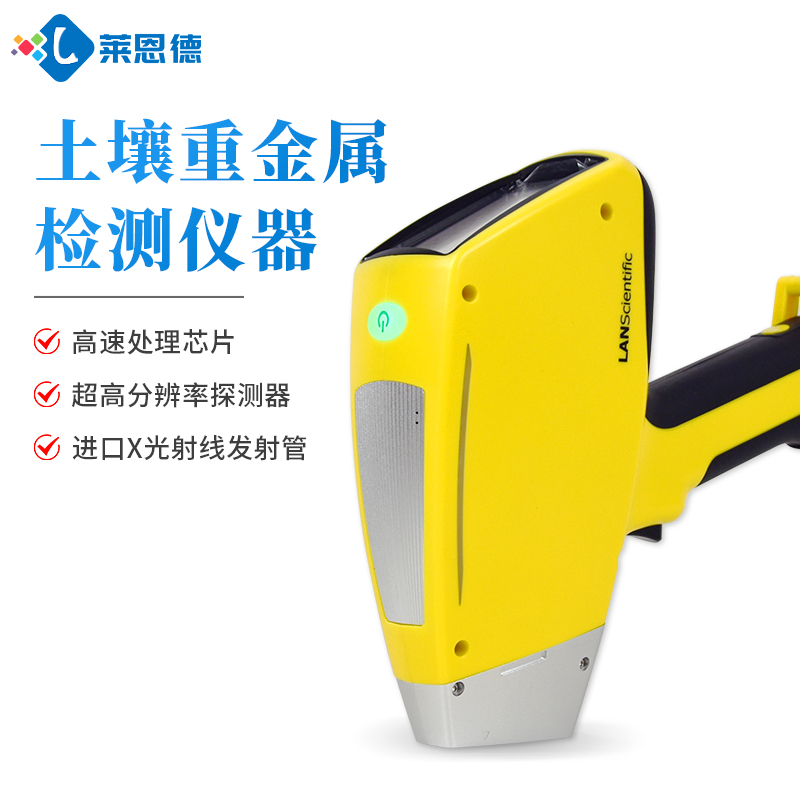 气相色谱仪在环保领域的应用现状与展望