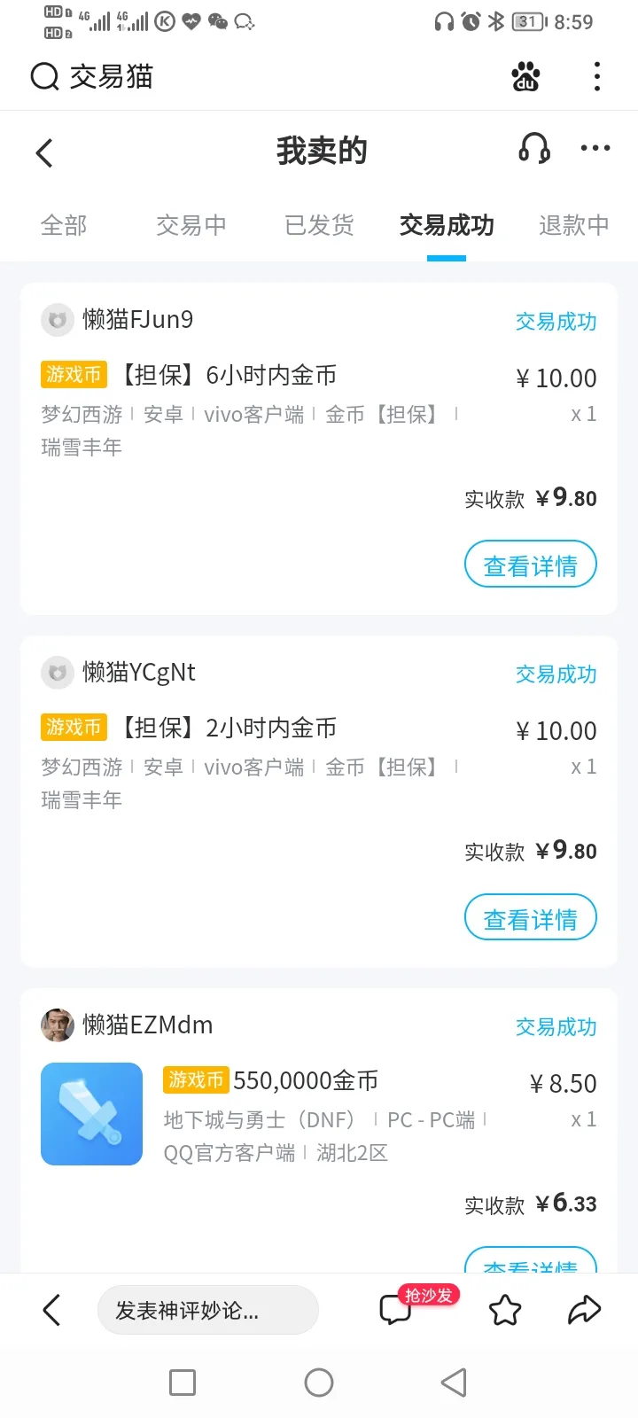 什么手游不充钱又耐玩又赚钱 真正无需充钱的手游