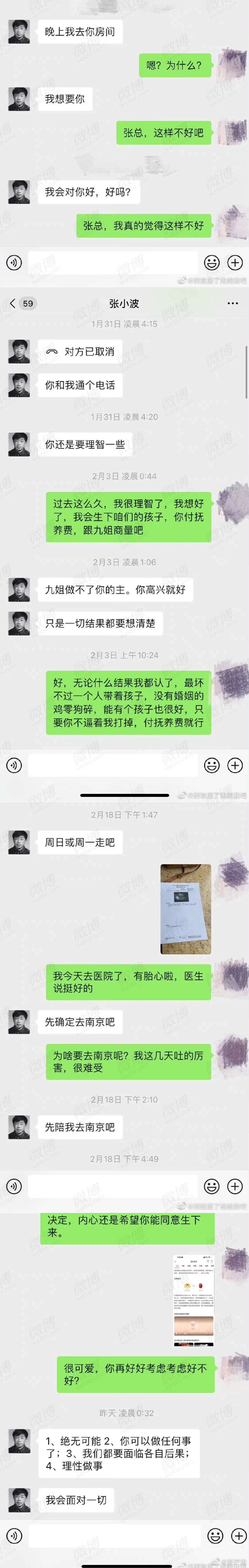 ֪��Ů���Ҿ�ҹ���Ϲ���ŮԱ�����У�С3����Ҫ�󷢹���!