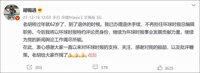 晚报|新冠疫情有望明年结束 德新总理首谈对华政策