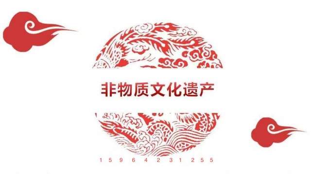 申请非遗｜《永乐谷窖》白酒申报省级非物质文化遗产大获成功(图1)