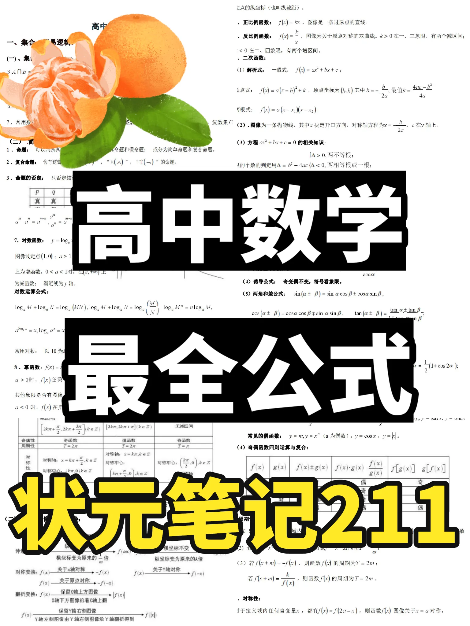 f9879597539e44d8b31d5eaa47667e46~tplv-obj:1536:2048.image?from=post