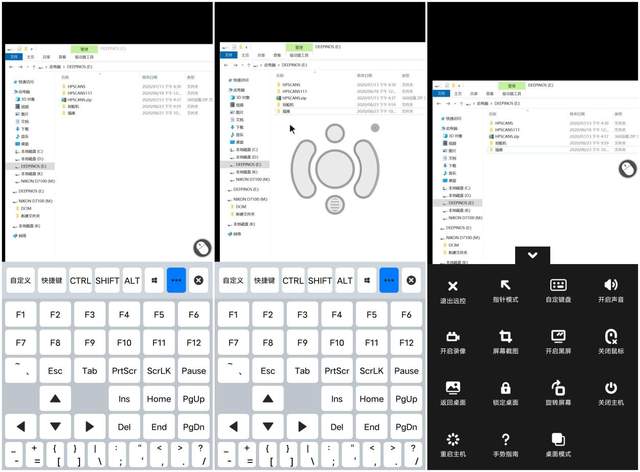 云电脑太贵？租不起就自己做，成本仅需一台向日葵智能插线板P1