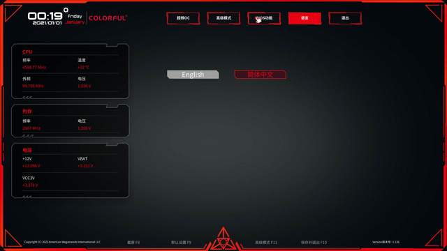 用得流畅，性价比高。体验七彩虹B660M gaming pro V20
