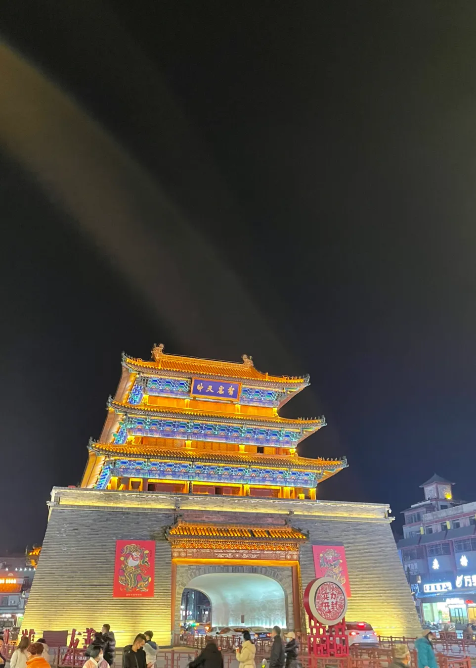 Fun-chat in Xian