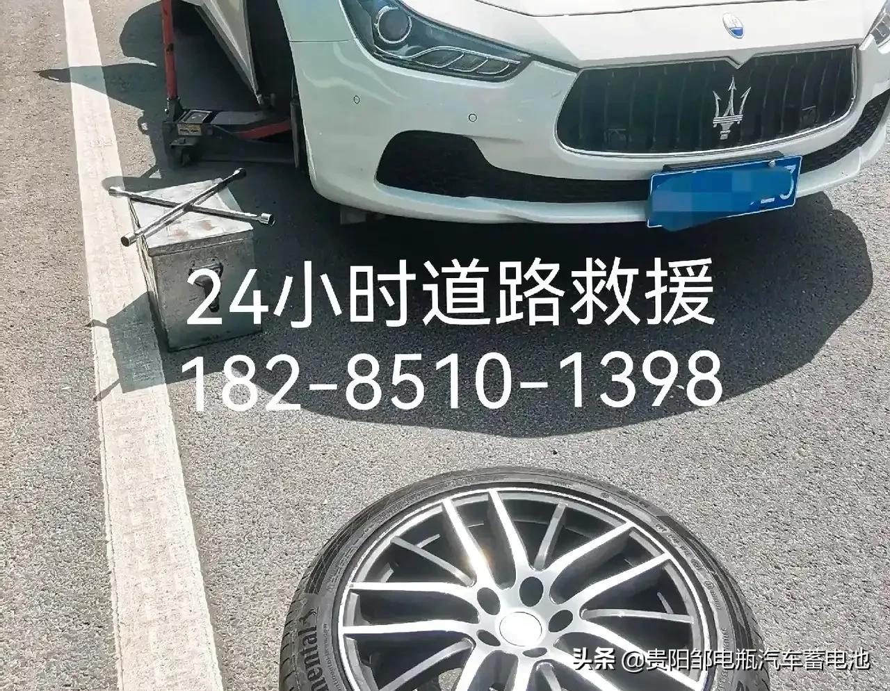 貴陽頭條#汽車救援流動補胎,附近汽車維修,爆胎了道路救援