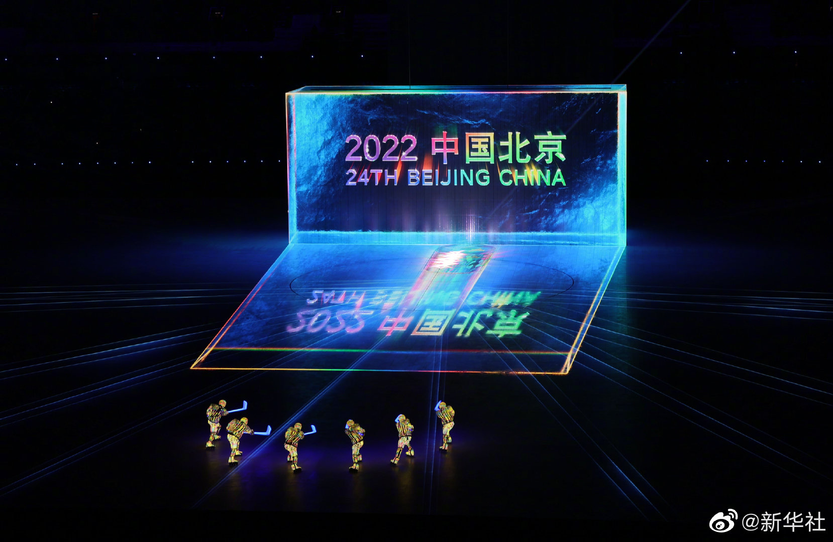冰雪五环出场方式好高级北京2022年冬奥会开幕式美轮美奂