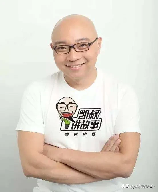 凯叔讲故事省钱攻略