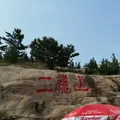 斑斓社会