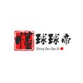 懂球球帝