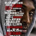 可靠篮球长镜头