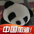 美丽合肥