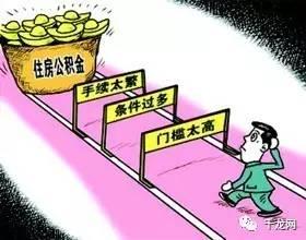 提取公积金只拿身份证复印件可以吗「身份证复印件能取公积金吗」