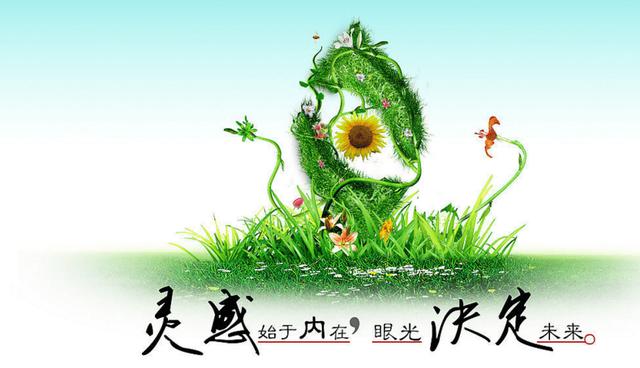 促销活动广告语有哪些?原来客人爱看这些!