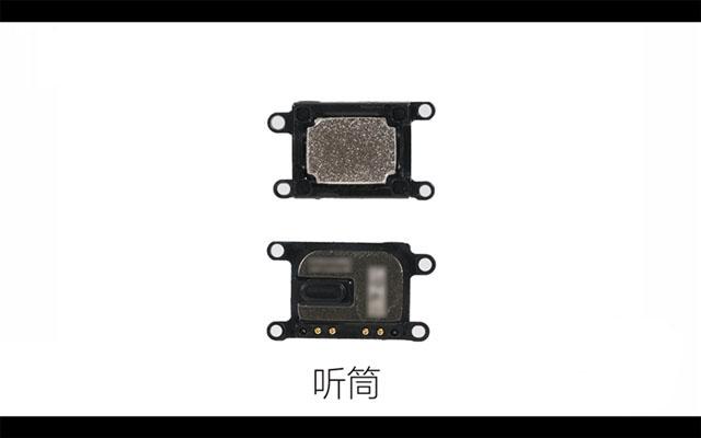 ios神庙逃亡分身怎么样苹果7更换天线图解