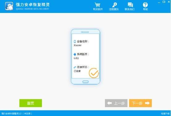 安卓微信聊天记录怎么恢复啊-如何恢复安卓微信里的聊天记录