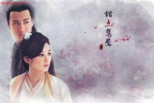 「重大通报」戏点鸳鸯慕容复的吻戏