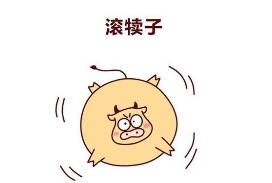 瘪犊子东北八大犊子九大神兽