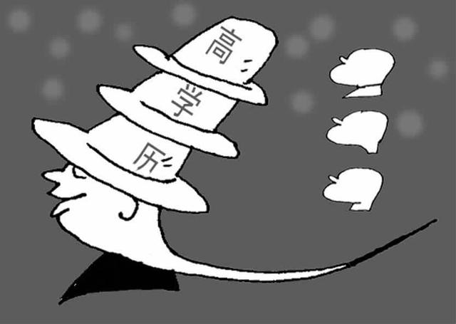 学过生辰四柱