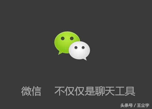 微信防封汇总,解决办法及数据分析