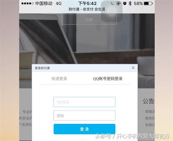 如何查询微信红包里的余额-怎样查找微信红包的剩余钱数