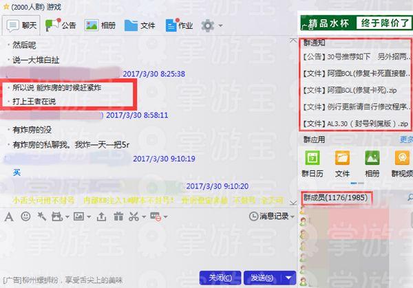 �������忪ֱ����ը������ը �����ڲ�Ⱥ�����˽�ը���ң�