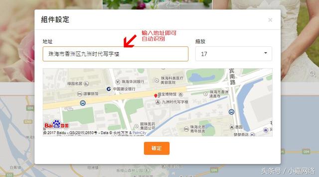 微信婚礼邀请函怎么制作-婚礼邀请函微信版怎么做