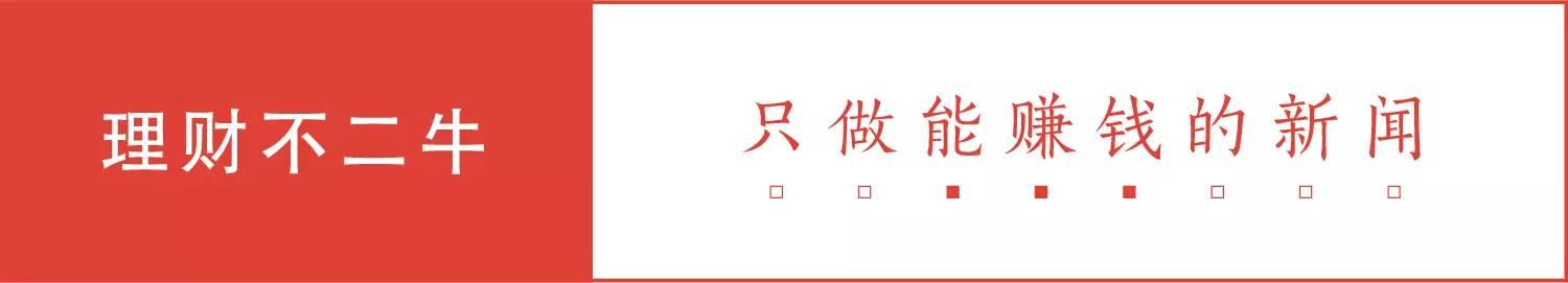 分级基金新政「分级基金最新政策」