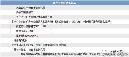 韩婵身体乳和泊泉雅身体乳哪个好