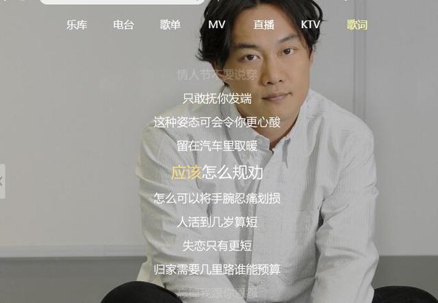 富士山下是改编自日本哪首歌（富士山下是翻唱日本的歌曲吗）