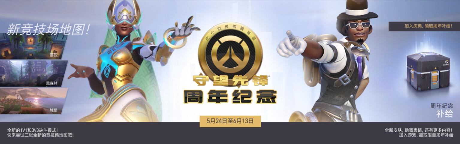 小dva跳舞（小dva壁纸）