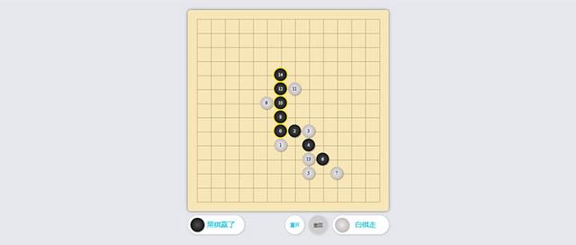 用原生JS结合Canvas实现黑白五子棋小游戏