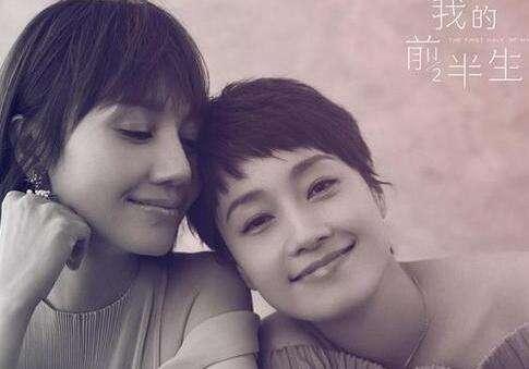 前半生分集剧情介绍(我的前半生2分集剧情介绍)